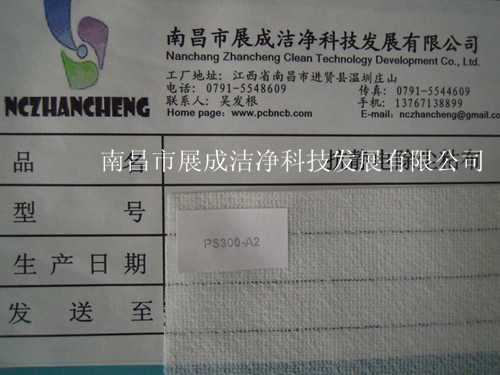 65克基材，粘度代碼300，粘性代碼2