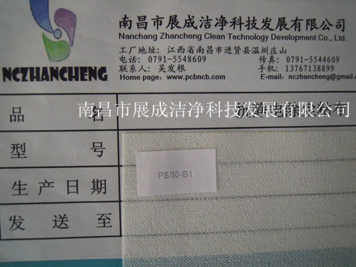 85克基材，粘度代碼50，粘性代碼1。
