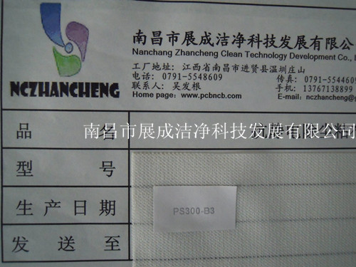 85克基材，粘度代碼300，粘性代碼3。