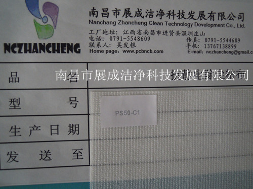 105克基材，粘度代碼50，粘性代碼1。